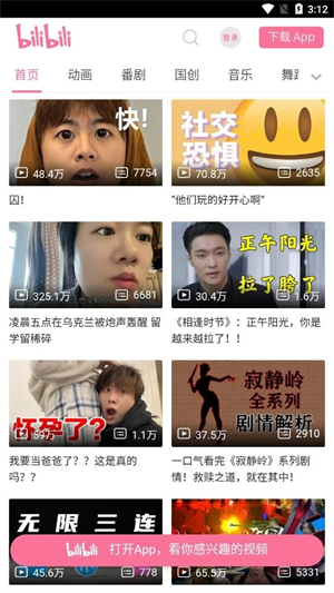 ̧��������ֱ���apk���°汾����v22.8.25 ��׿��