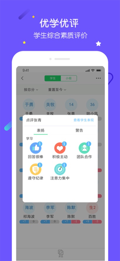 ��ѧ��e��app�ٷ����ذ�װv1.1.1.6 ���°汾