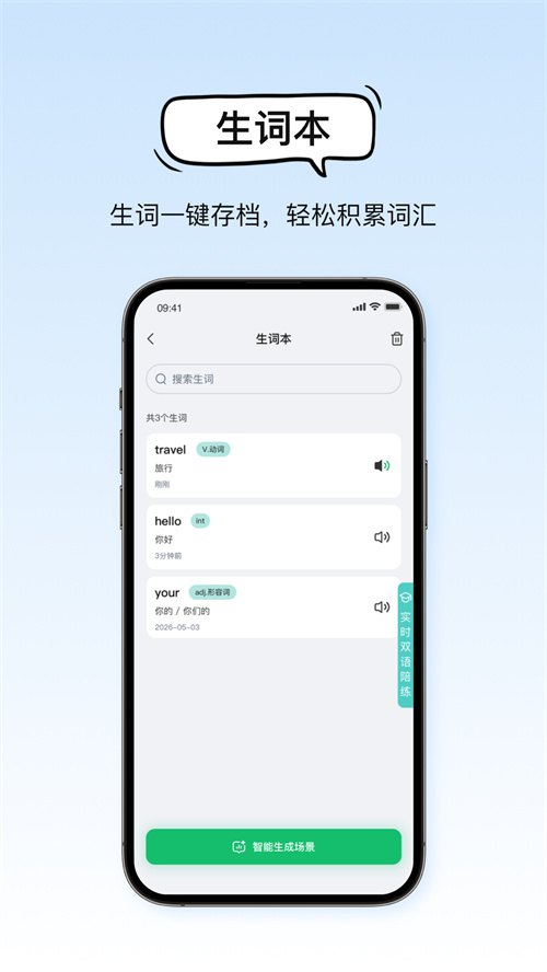 DanaBuddy appv1.0.0 最新版