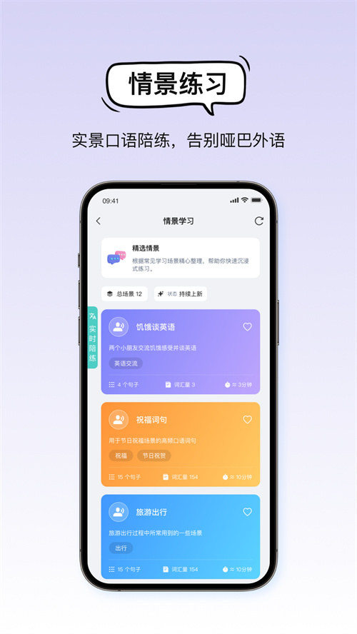 DanaBuddy appv1.0.0 最新版