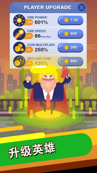 Ӣ�۱���С��ɧ����Ϸv0.1.19 ���°�