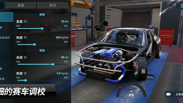 carxƯ������3���ò˵���v1.13.0 ��׿��