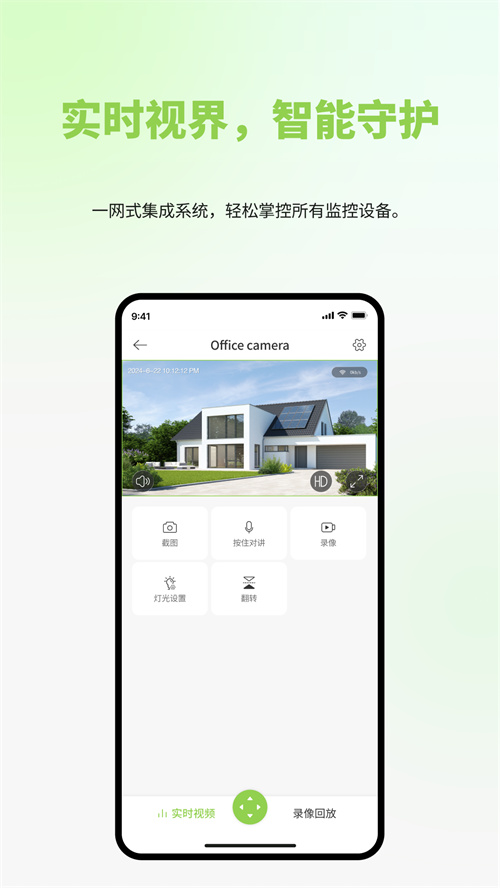 Ringsee appv1.0.02 最新版