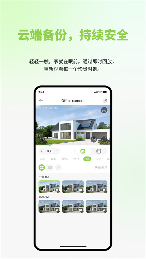 Ringsee appv1.0.02 最新版