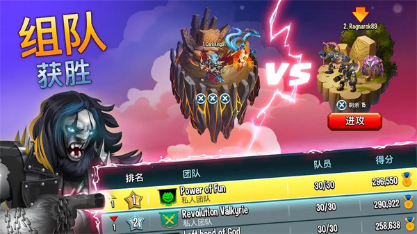 怪兽传奇最新版(Monster Legends Installer)v16.4 安卓版