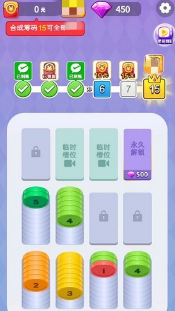 解压螺丝馆游戏v1.2.0 红包版