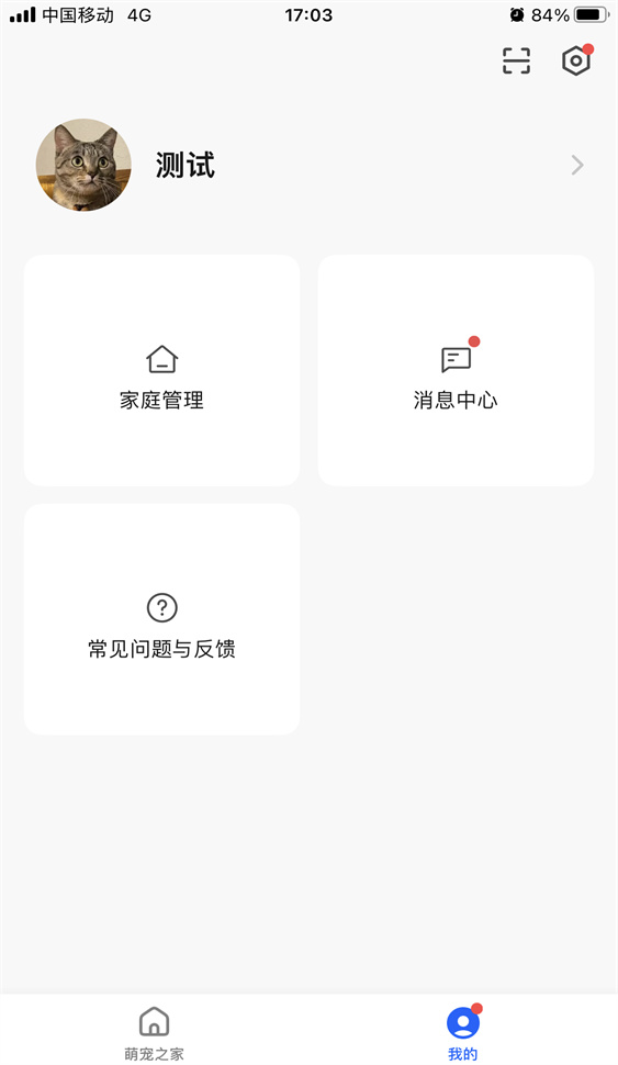松下萌宠安卓官方下载v1.0.1 最新版