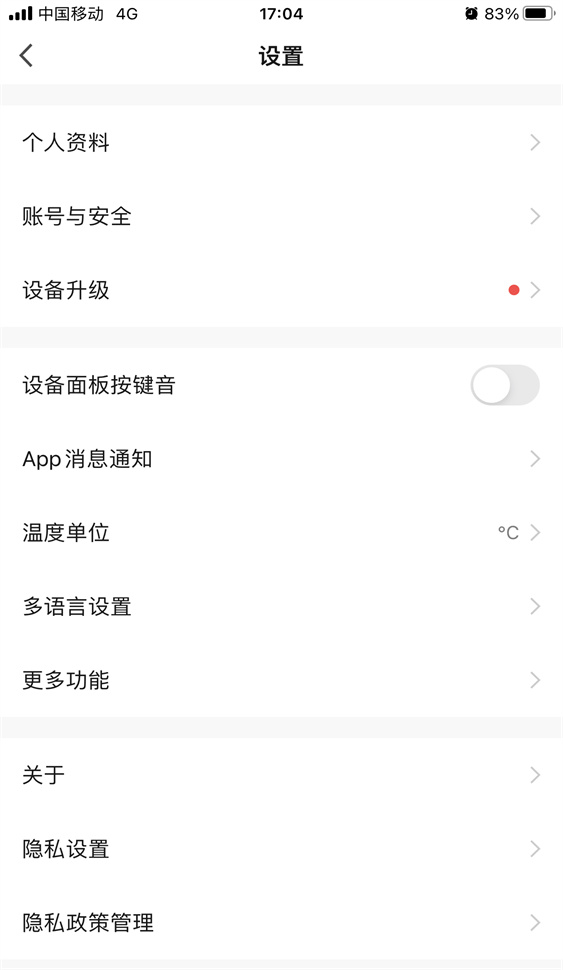松下萌宠安卓官方下载v1.0.1 最新版