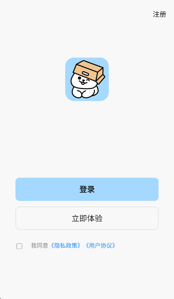 松下萌宠安卓官方下载v1.0.1 最新版