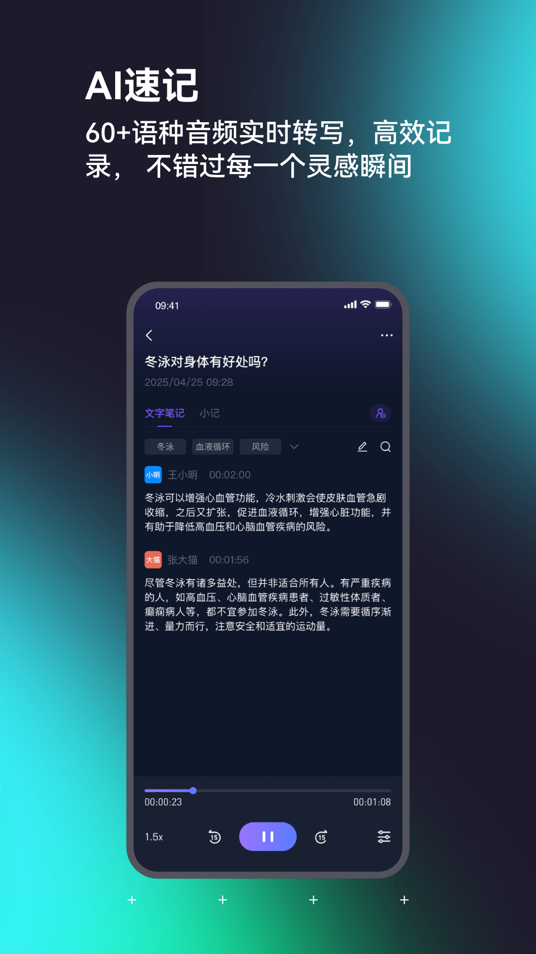 SONGX appv3.5.0 最新版