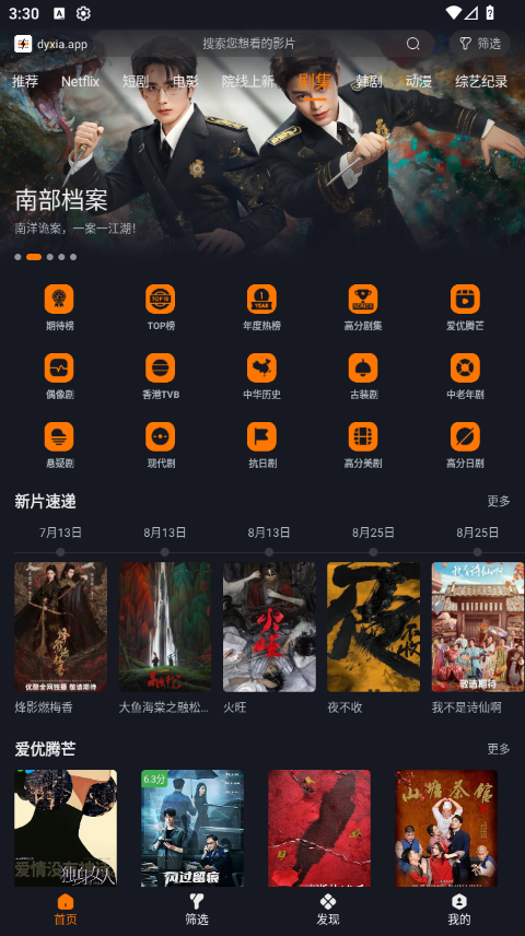 电影侠最新版本v3.5.0 安卓版