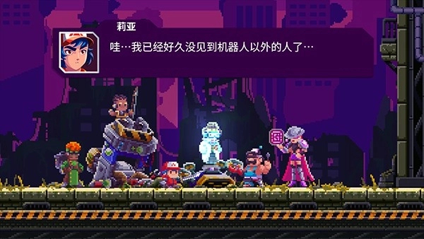 莉亚改写命运下载(Lia)v1.0.71 最新版