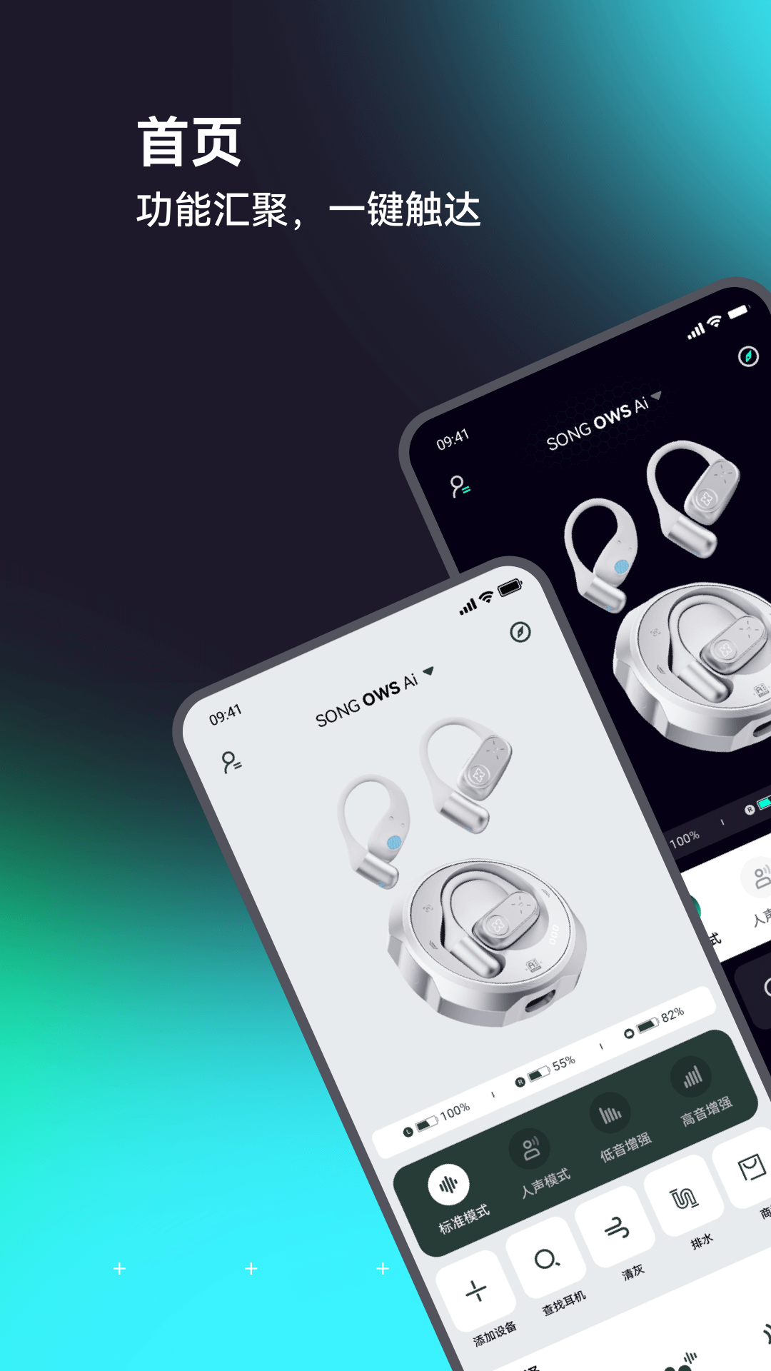 SONGX appv3.5.0 最新版