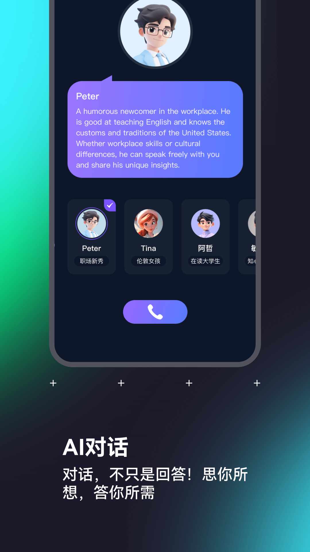 SONGX appv3.5.0 最新版