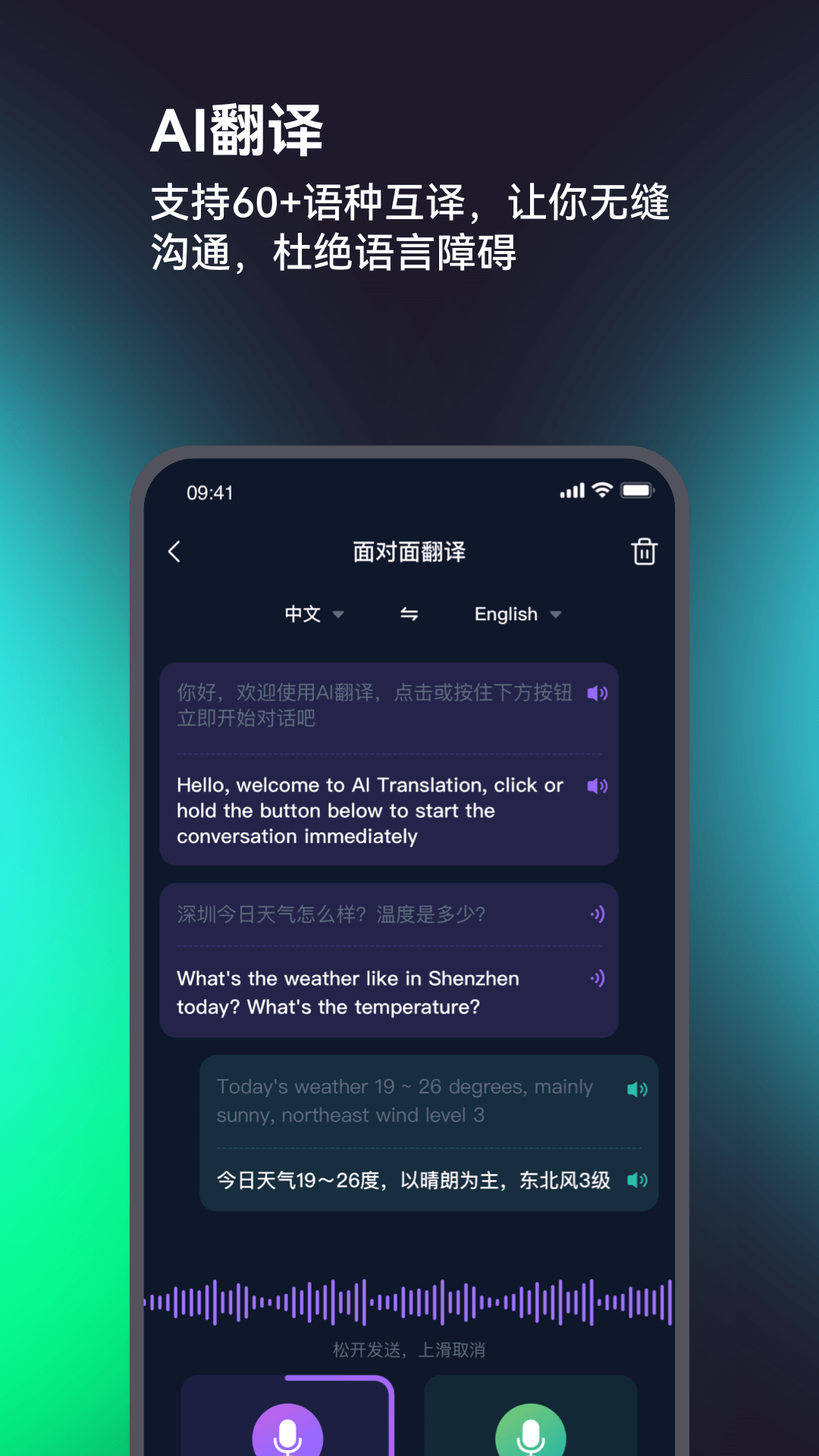 SONGX appv3.5.0 最新版