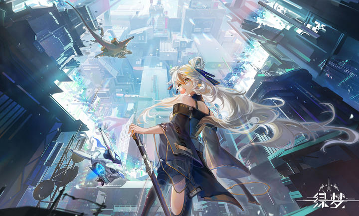 绿梦时空之声官方下载v0.22.3 安卓版
