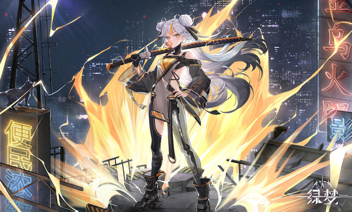 绿梦时空之声官方下载v0.22.3 安卓版