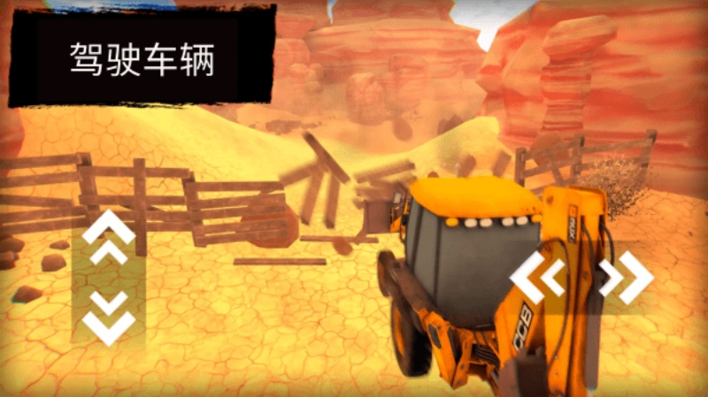 Gold Rush 3D Miner Simulator淘金热矿工模拟器3Dv0.2.0.1 手机版