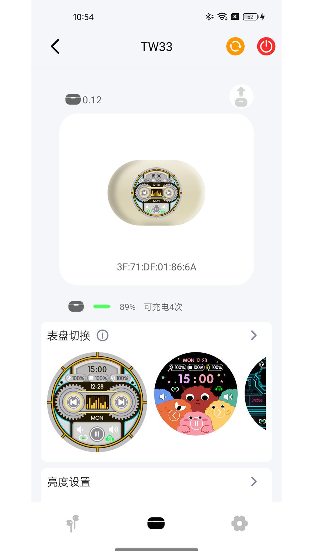 Zmoo Audio appv1.2.14 最新版
