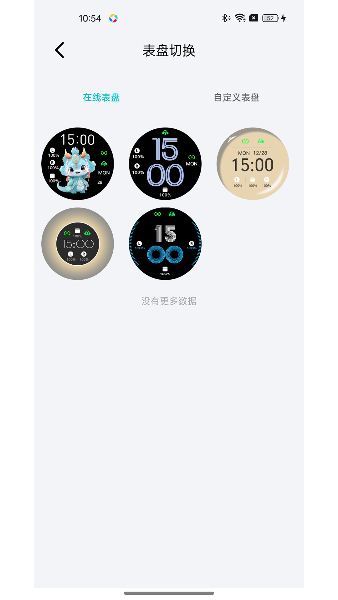 Zmoo Audio appv1.2.14 最新版