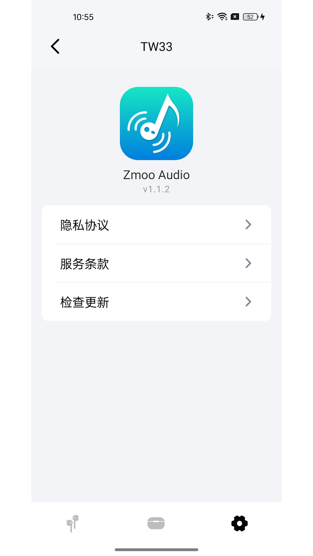 Zmoo Audio appv1.2.14 最新版