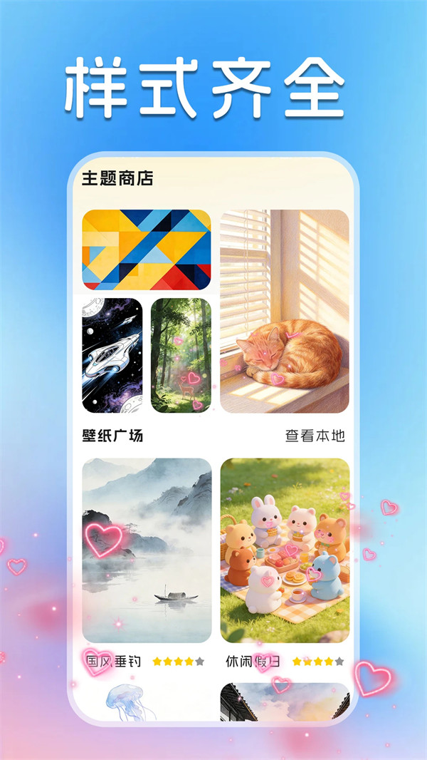��������̵����°�v1.0.2 ��׿��