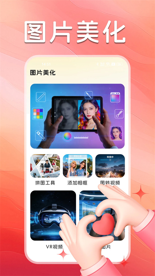 ��������̵����°�v1.0.2 ��׿��