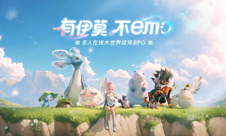 伊莫手游官方下载v0.9.5 安卓版