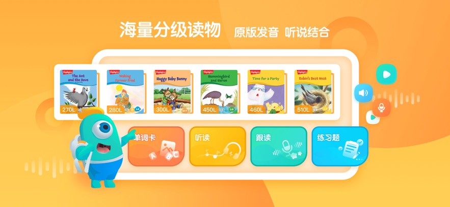 新东方小书童app官方正版v4.4.1 最新版