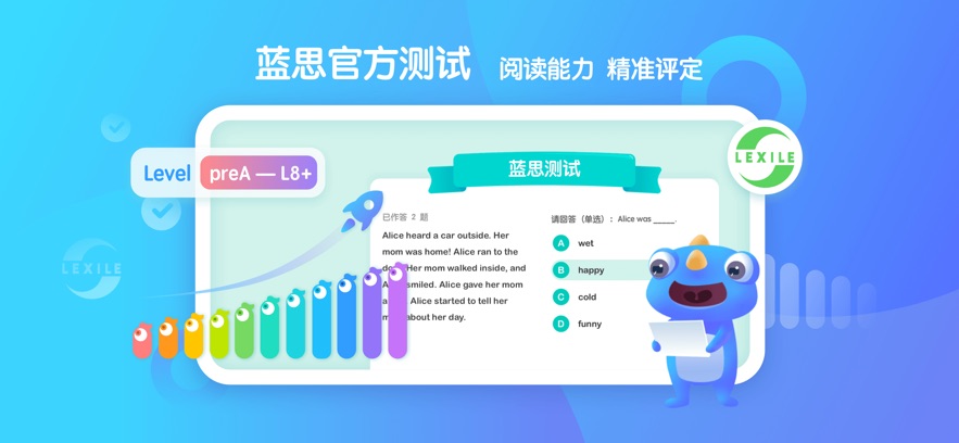 新东方小书童app官方正版v4.4.1 最新版