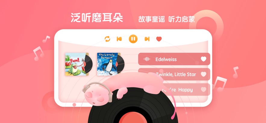 新东方小书童app官方正版v4.4.1 最新版