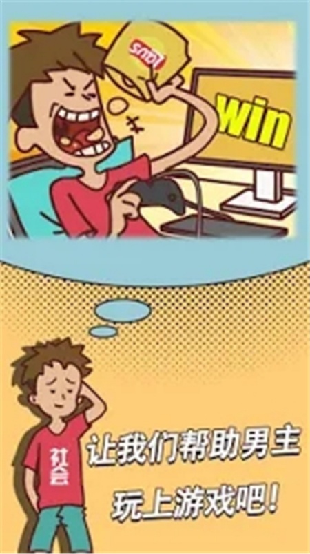 �̰�����Ϸ�Ǿ��Բ����ܵ���Ϸv6 ���İ�