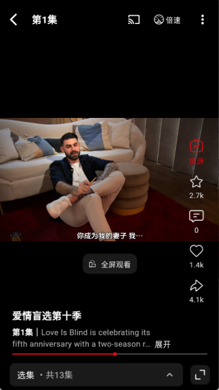 快追影视安卓官方版v1.0.1 安卓版