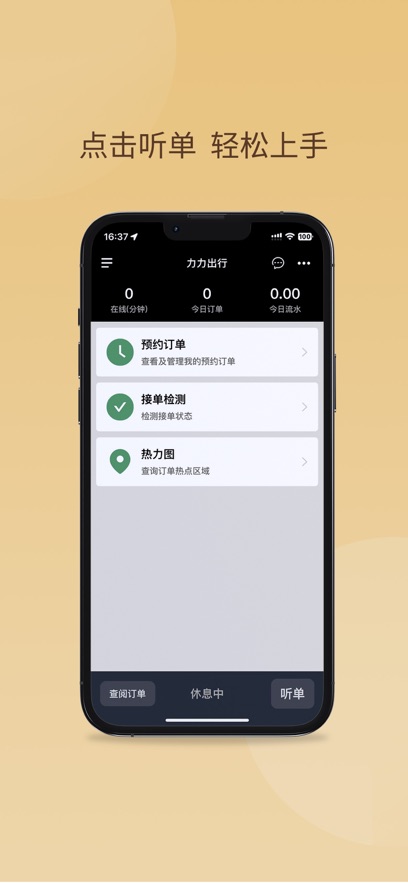 �������г�����app�ٷ�����v6.60.5.0001 ���°�