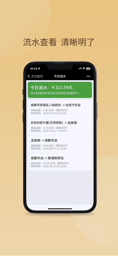 �������г�����app�ٷ�����v6.60.5.0001 ���°�