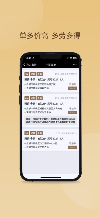 �������г�����app�ٷ�����v6.60.5.0001 ���°�