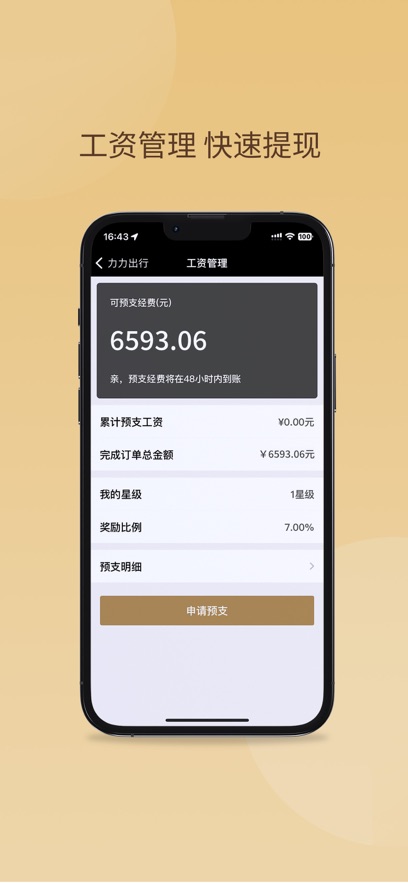 �������г�����app�ٷ�����v6.60.5.0001 ���°�