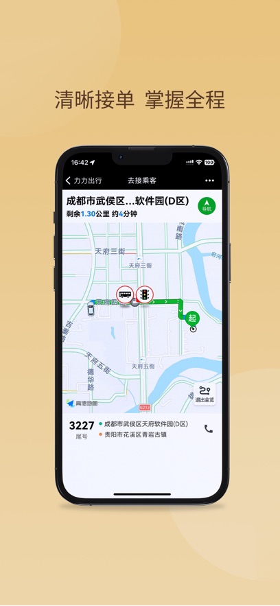 �������г�����app�ٷ�����v6.60.5.0001 ���°�