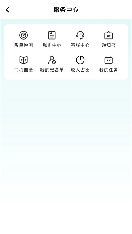 �ల����˾����appv1.26.14 ���°�