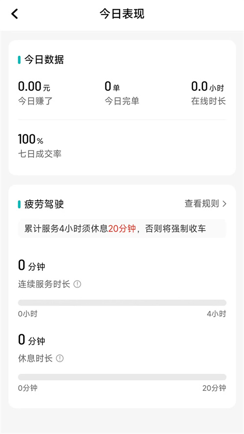�ల����˾����appv1.26.14 ���°�