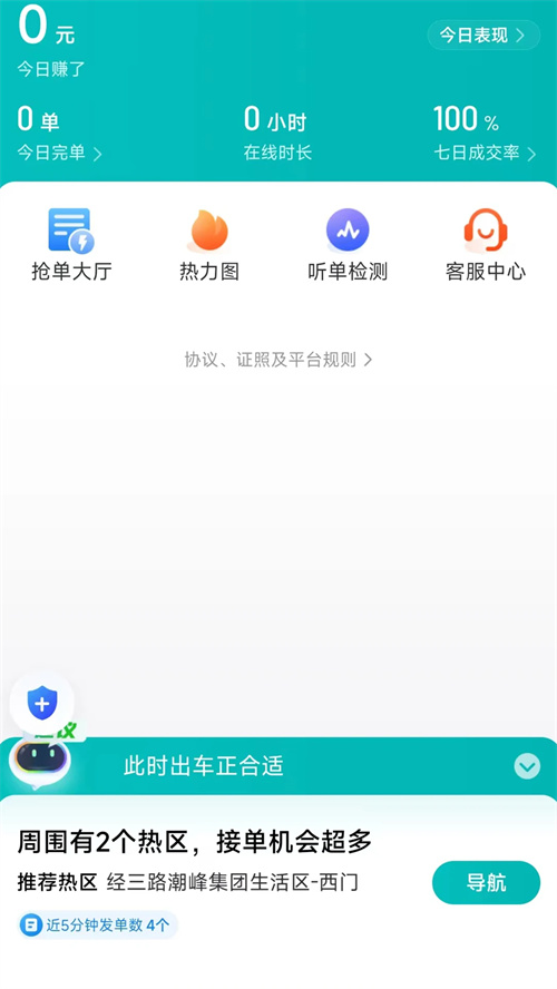 �ల����˾����appv1.26.14 ���°�