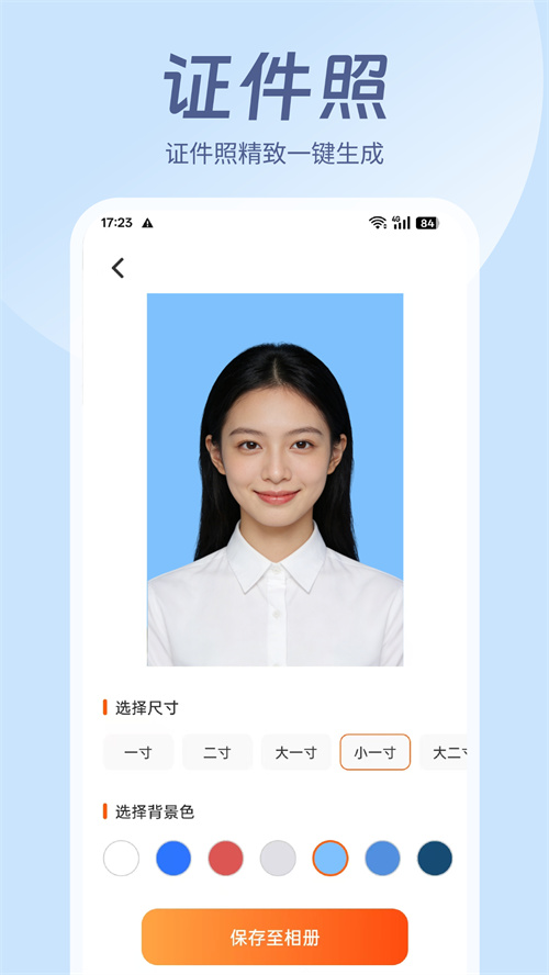 �ǻ���APP����v1.2.2 ���°�