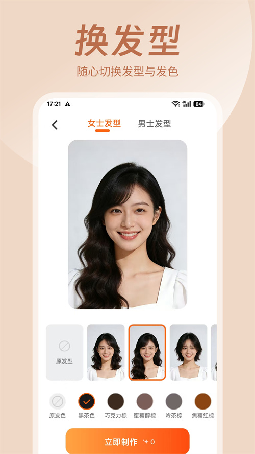 �ǻ���APP����v1.2.2 ���°�