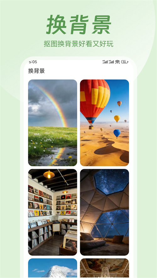 �ǻ���APP����v1.2.2 ���°�