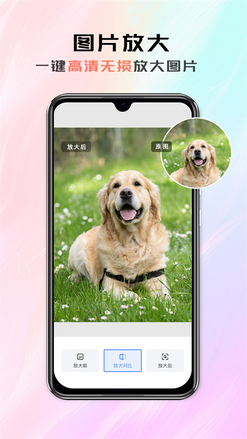 �����ͼapp�ٷ��������°�v1.1.7 ��׿��