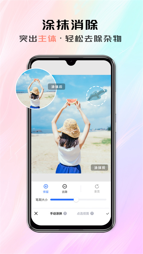 �����ͼapp�ٷ��������°�v1.1.7 ��׿��