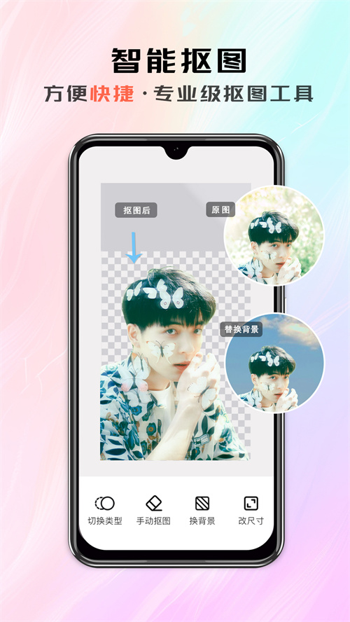 �����ͼapp�ٷ��������°�v1.1.7 ��׿��