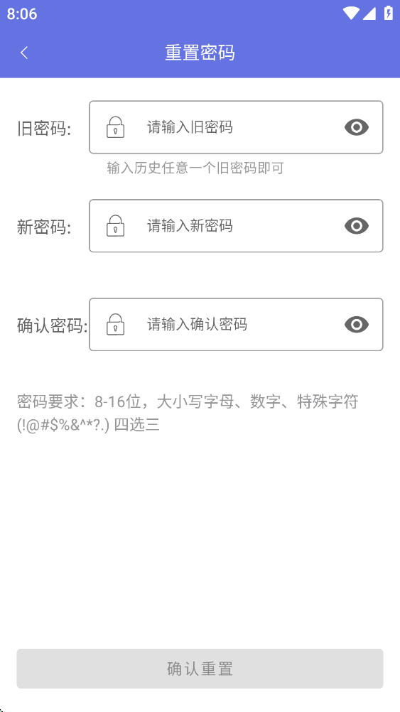 IWMSSCAN����˳��Ӧ������v3.2.32 ��׿��