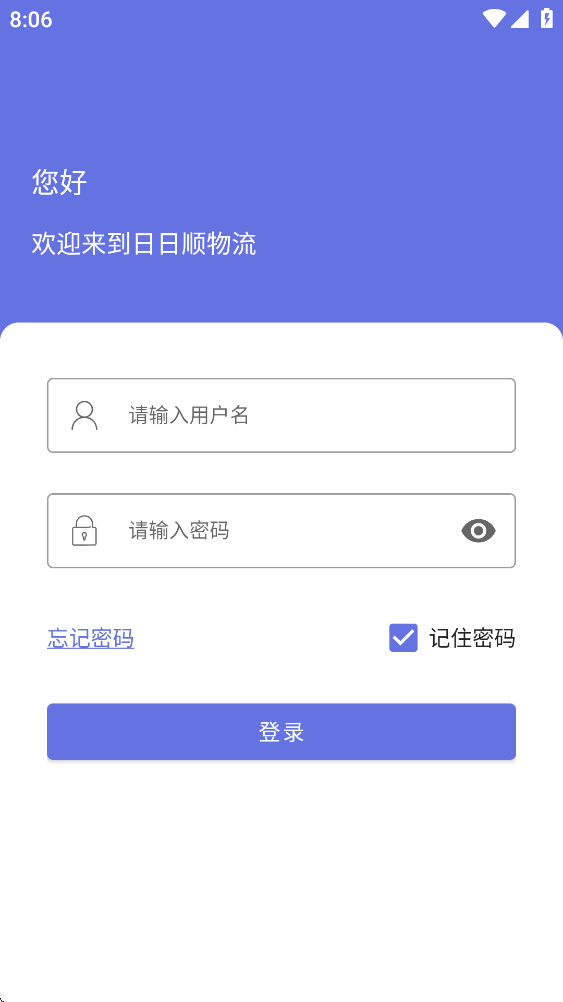 IWMSSCAN����˳��Ӧ������v3.2.32 ��׿��