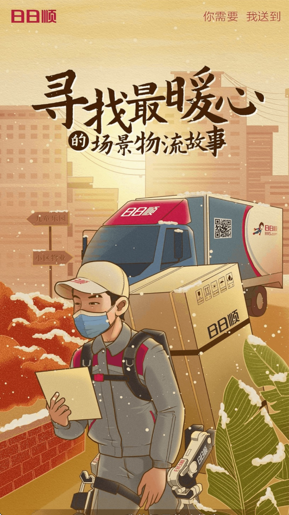 IWMSSCAN����˳��Ӧ������v3.2.32 ��׿��